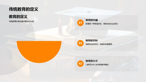 跨学科教育深度剖析