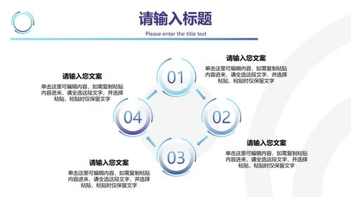 城市剪影星空商务蓝紫PPT模板