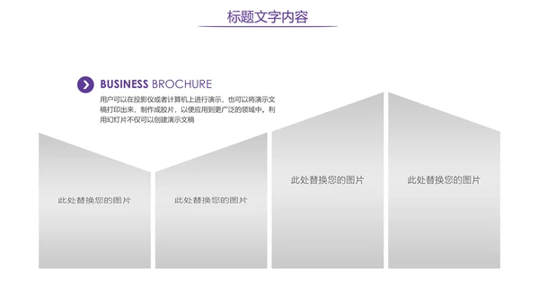 时尚炫彩舞蹈培训舞蹈班训练PPT模板