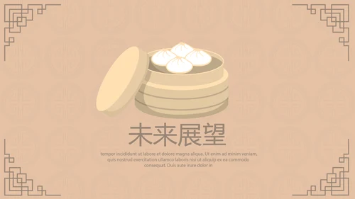 中国传统美食南京灌汤小笼包动态PPT