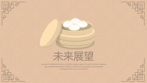 中国传统美食南京灌汤小笼包动态PPT