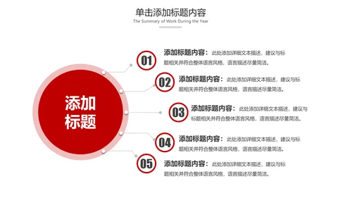 法院法庭法律天平公平法学工作报告总结PPT