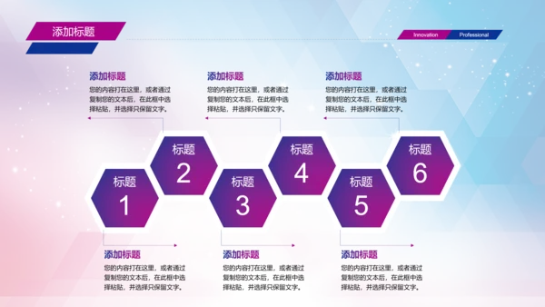2016乘风破浪扬帆起航述职报告PPT