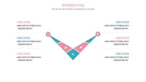 粉红唯美关爱女性健康女性乳腺健康PPT模板