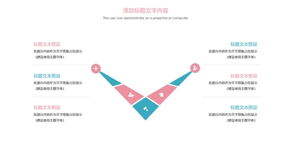 粉红唯美关爱女性健康女性乳腺健康PPT模板