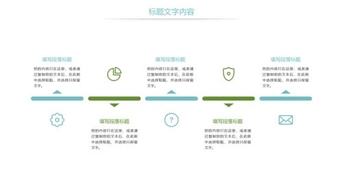 时尚儿童口腔护理关爱牙齿牙医工作汇报PPT模板