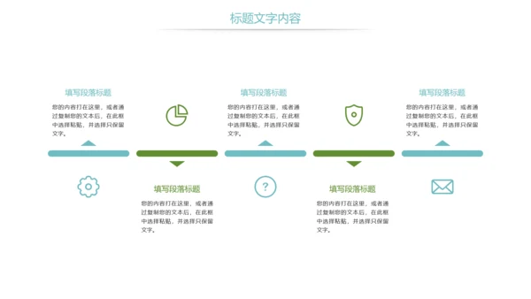 时尚儿童口腔护理关爱牙齿牙医工作汇报PPT模板