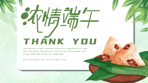 端午文化端午节习俗介绍通用PPT模板