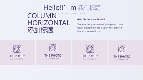 孕妇护理中心医院社区讲座保健中心早教宣传PPT