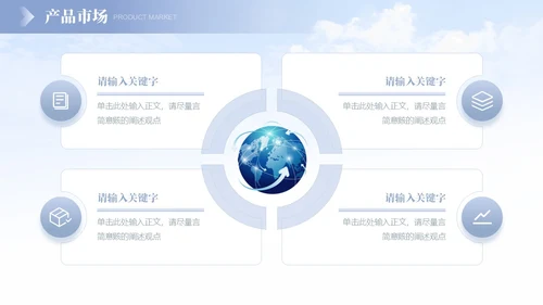 蓝色灰色紫色渐变简约商务公司简介商务通用公司汇报PPT模板公司介绍