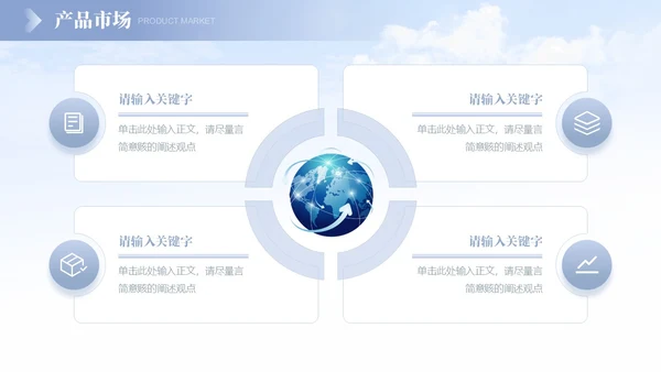 蓝色灰色紫色渐变简约商务公司简介商务通用公司汇报PPT模板公司介绍