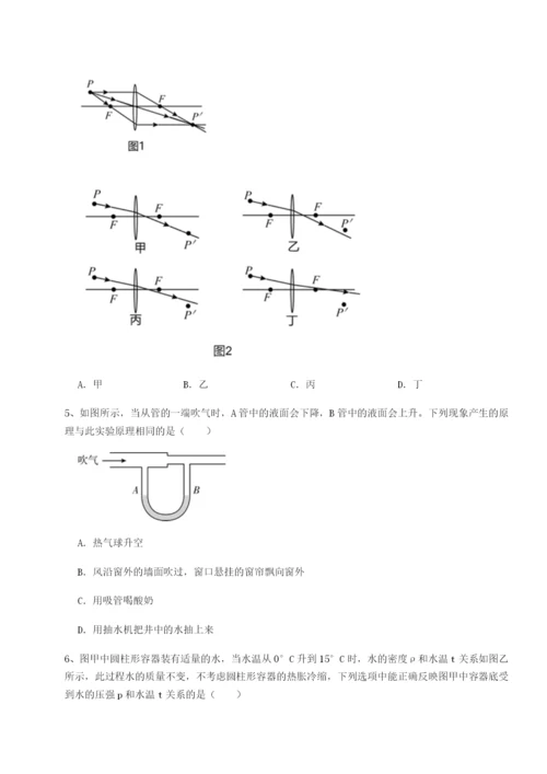 福建惠安惠南中学物理八年级下册期末考试达标测试试题（含解析）.docx