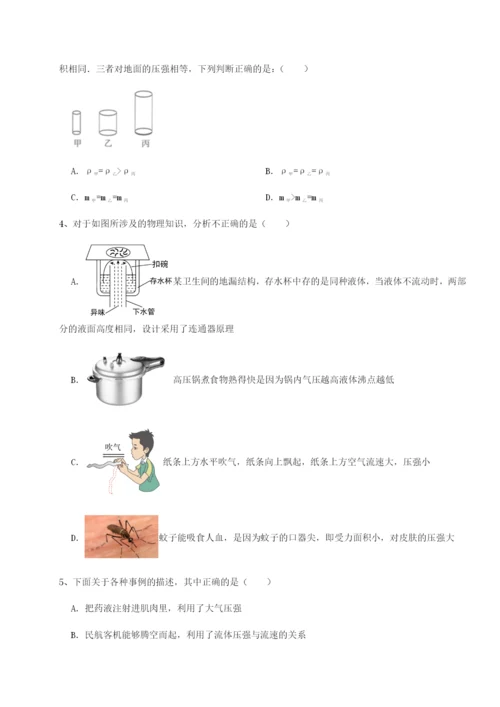 小卷练透江西南昌市第五中学实验学校物理八年级下册期末考试必考点解析练习题（解析版）.docx