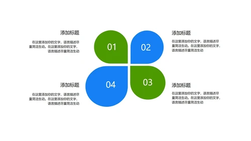 蓝色简约风保险介绍方案PPT模板