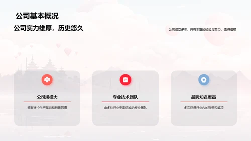 科技赋予七夕色彩