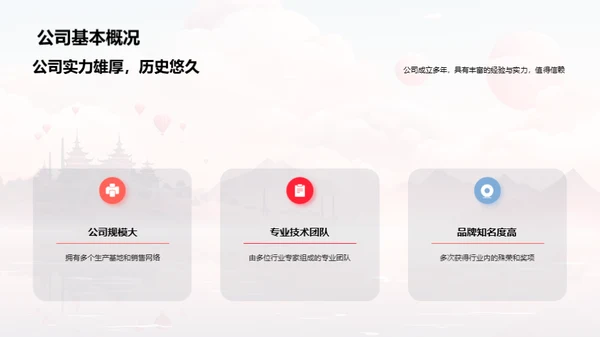 科技赋予七夕色彩