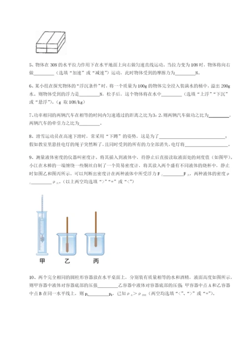 强化训练河南淮阳县物理八年级下册期末考试综合测评试题（详解版）.docx