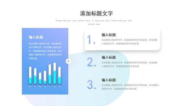 蓝色渐变微立体书本插画教师教学设计课件PPT模板