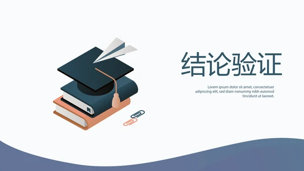 教育行业开题报告毕业答辩动态PPT模板