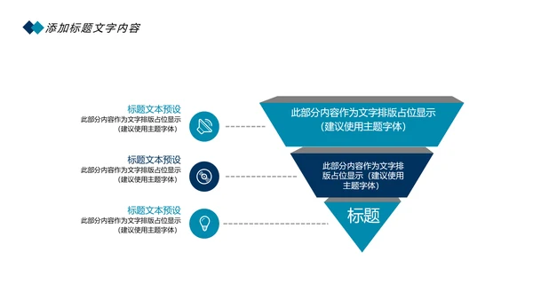 时尚卡通口腔护理爱护牙齿口腔医疗PPT模板