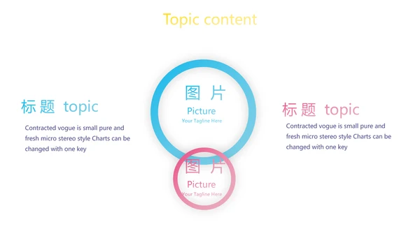 金牌讲师演讲直播培训女性职业生涯规划动态PPT模板