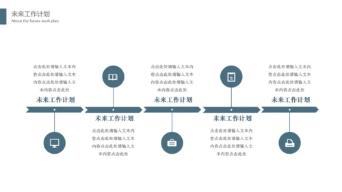 攀岩勇者工作总结汇报通用PPT模板