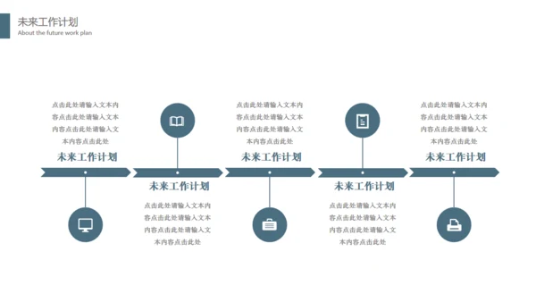 攀岩勇者工作总结汇报通用PPT模板