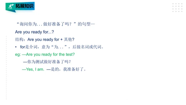 Module 9 Unit 1 We laughed a lot 课件(共25张PPT)