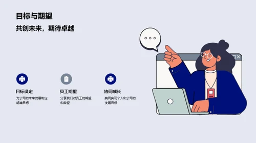 医疗科技的未来之路
