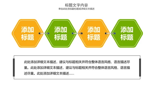 精美时尚美容养生精油动态PPT模板