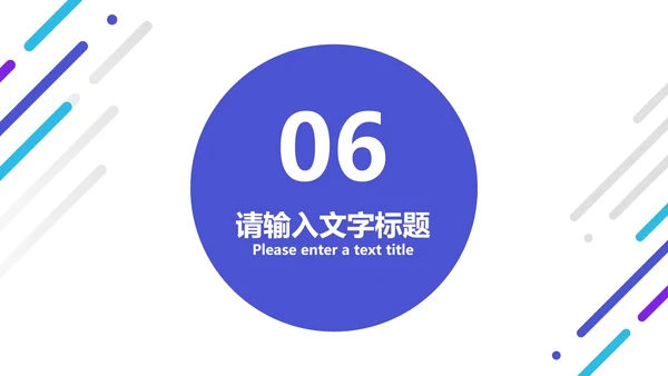 简约风流体论文答辩开题报告PPT模板