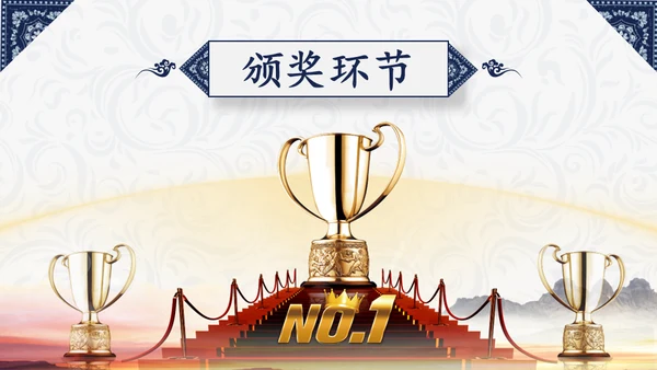 简约中国民族风中式纹理通用PPT模板