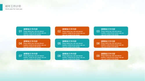 2019农业有机果蔬年度总结通用PPT模板
