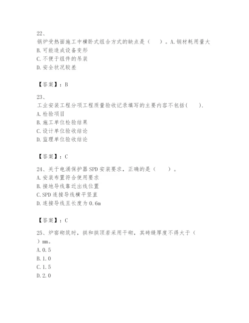 2024年一级建造师之一建机电工程实务题库带答案（突破训练）.docx