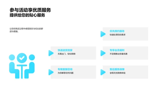 寒露营销策略