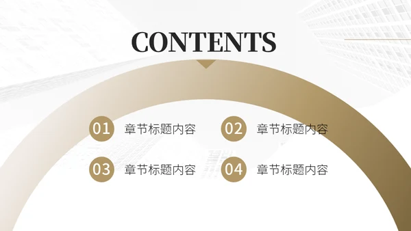 白金质感年终汇报总结宣传推广通用PPT模板