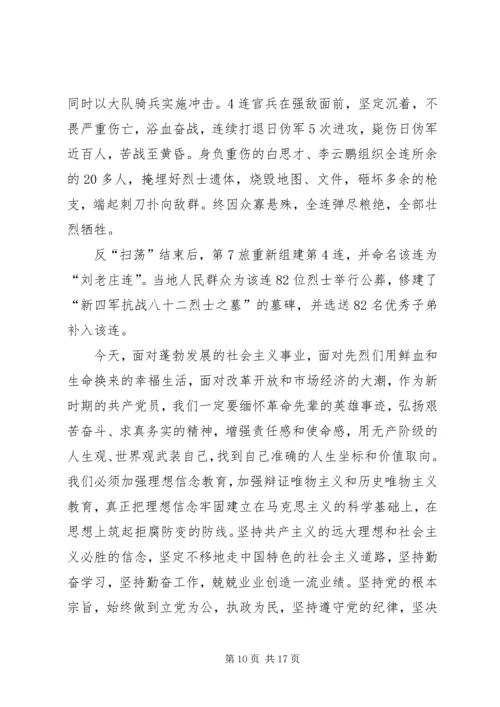 老庄刘小学图书室自主管理方案.docx