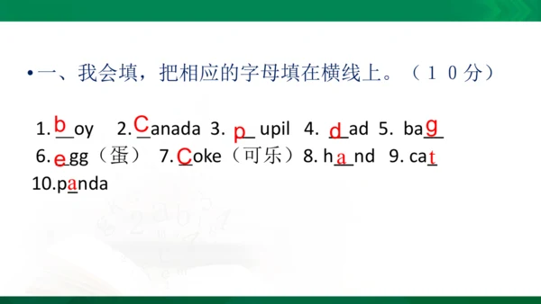 期中复习