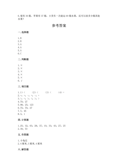 人教版二年级上册数学期中测试卷附答案【巩固】.docx