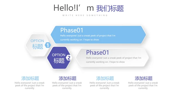 医疗医药代表工作总结动态PPT