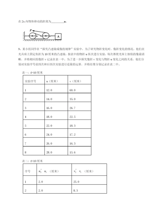 滚动提升练习四川遂宁市第二中学物理八年级下册期末考试专项练习试题（含详解）.docx