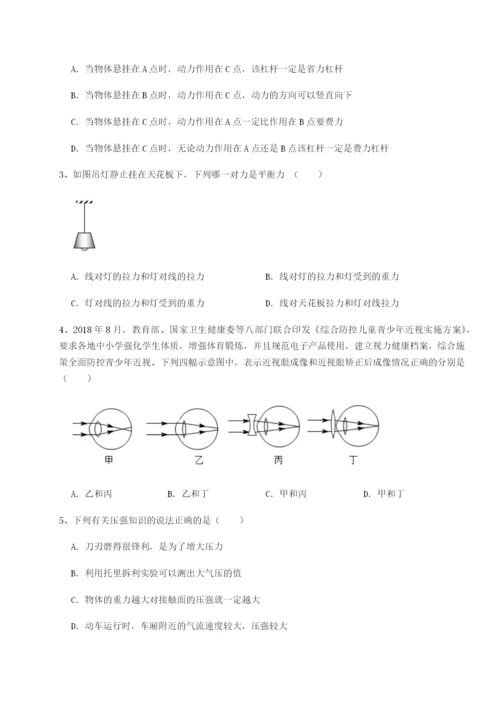 强化训练内蒙古赤峰二中物理八年级下册期末考试综合测试练习题（详解）.docx