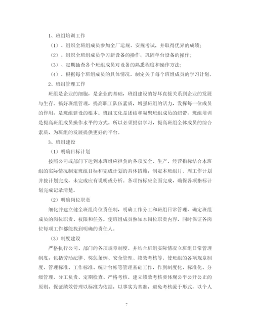 精编之办公室年度工作总结范文.docx