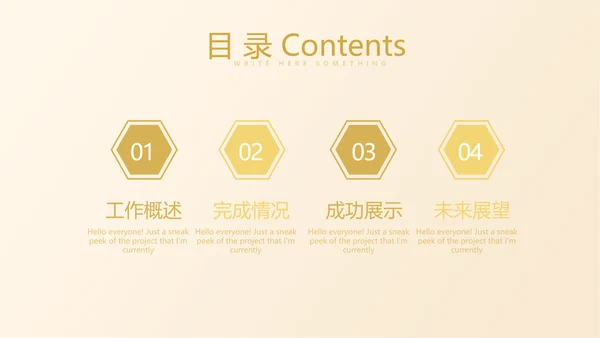 金融投资理财银行工作总结汇报通用PPT动态模板