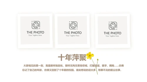 极简致青春毕业纪念册动态PPT模板
