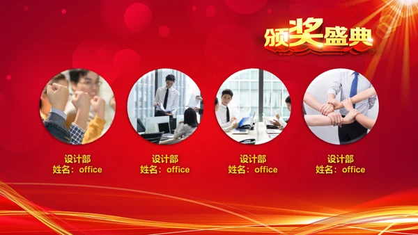 扬帆起航赢战公司年会通用PPT模板