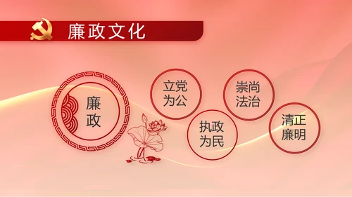 奋进新征程书写新篇章党史学习PPT