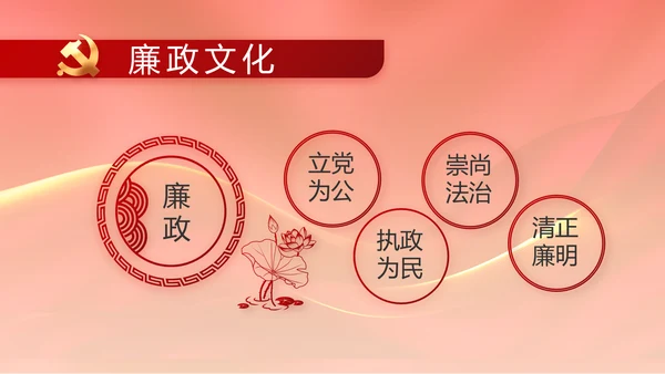 奋进新征程书写新篇章党史学习PPT