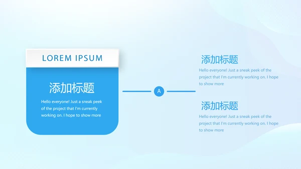 关爱医护人员动态PPT