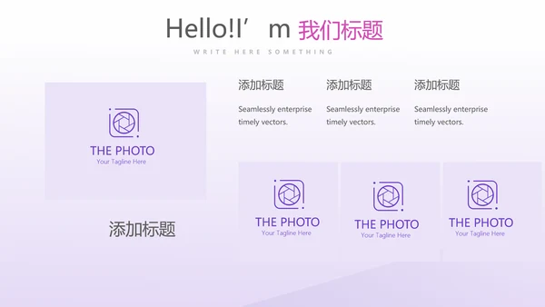 健身运动锻炼总结动态PPT